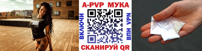 Названия наркотиков Ульяновск МАРИХУАНА НБОМе Alpha-PVP ГАШ блэк спрут онион МЕФ