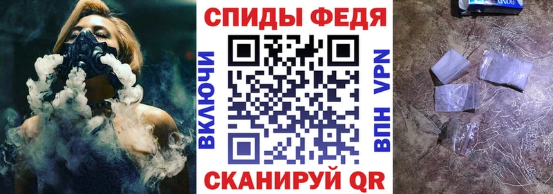 Amphetamine Розовый  Ульяновск 