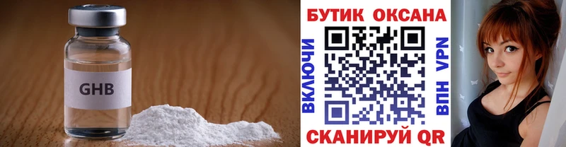 БУТИРАТ BDO  цена наркотик  OMG как войти  Ульяновск 