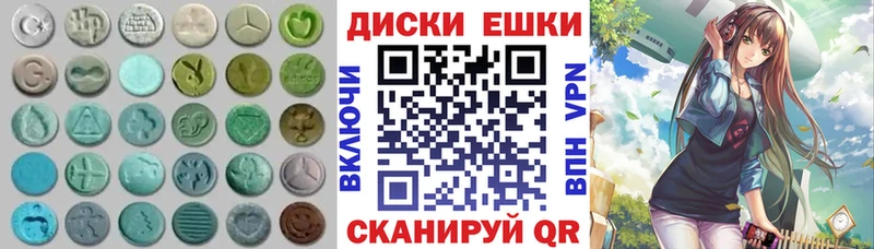 ЭКСТАЗИ louis Vuitton Ульяновск