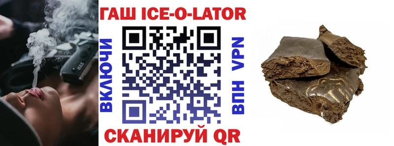 ГАШИШ Premium  kraken   Ульяновск 