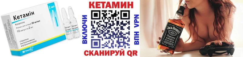 хочу наркоту  Ульяновск  Кетамин ketamine 