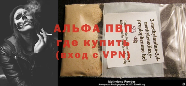 кристаллы Армянск