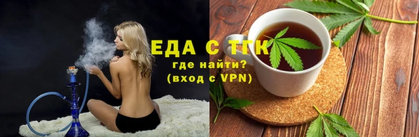 кристаллы Армянск