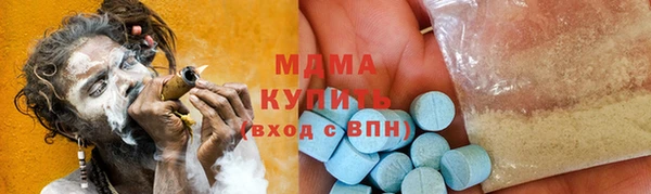 амфетамин Аркадак