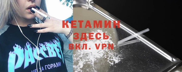 кристаллы Армянск