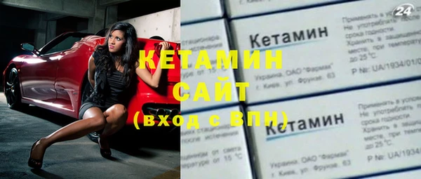 синтетический гашиш Арсеньев