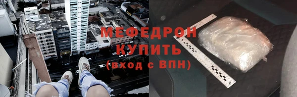 амфетамин Аркадак
