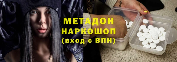 синтетический гашиш Арсеньев
