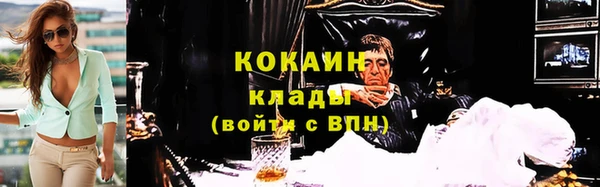 синтетический гашиш Арсеньев