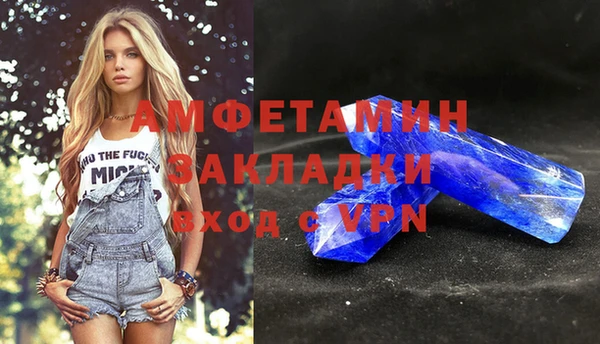 амфетамин Аркадак