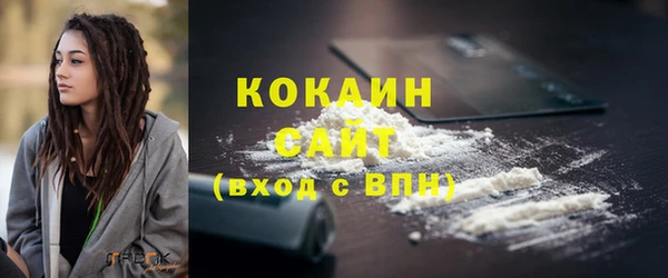 амфетамин Аркадак
