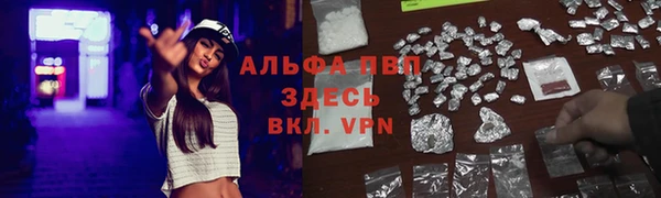 амфетамин Аркадак