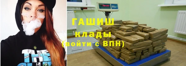 кристаллы Армянск