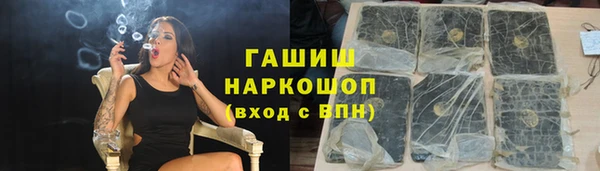 кристаллы Армянск