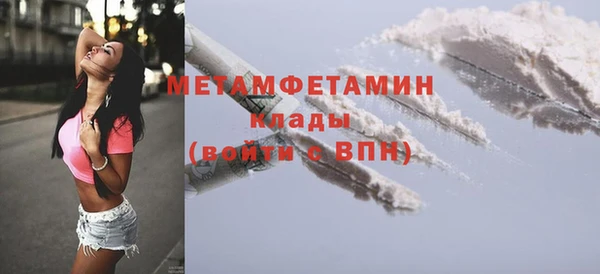 кристаллы Армянск