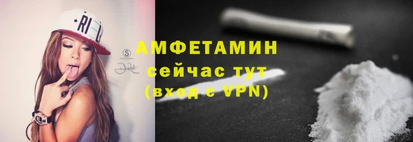 синтетический гашиш Арсеньев