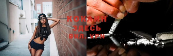 синтетический гашиш Арсеньев