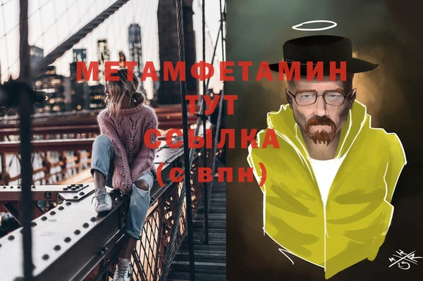 кристаллы Армянск