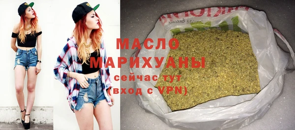 амфетамин Аркадак