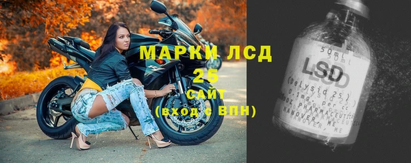 кристаллы Армянск