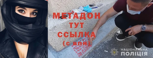 синтетический гашиш Арсеньев