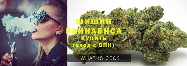 синтетический гашиш Арсеньев