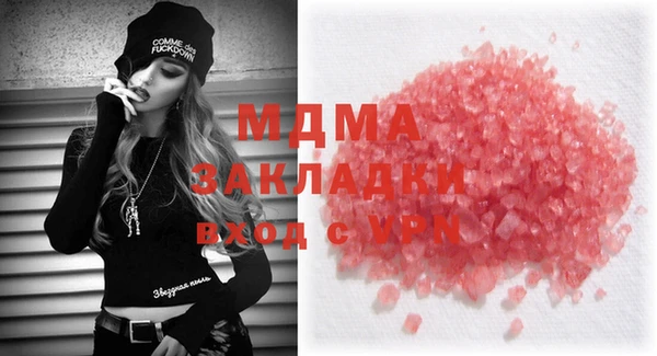 синтетический гашиш Арсеньев