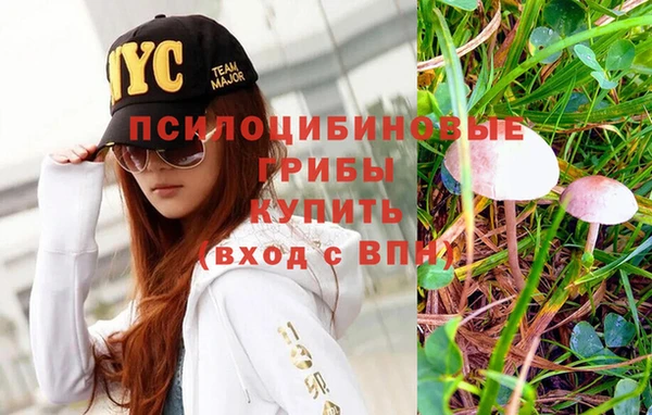 кристаллы Армянск