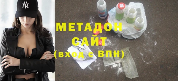 кристаллы Армянск