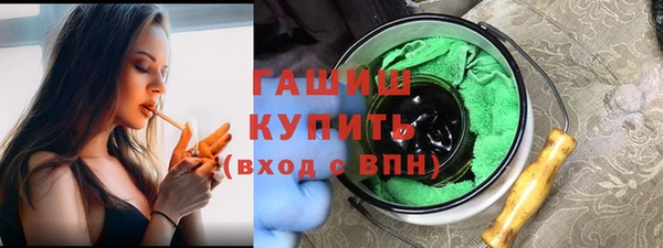 синтетический гашиш Арсеньев
