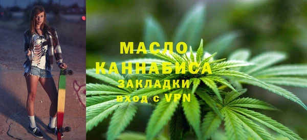 кристаллы Армянск