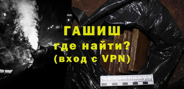синтетический гашиш Арсеньев