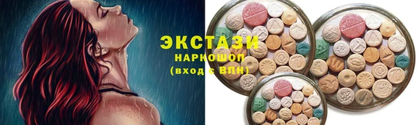 кристаллы Армянск