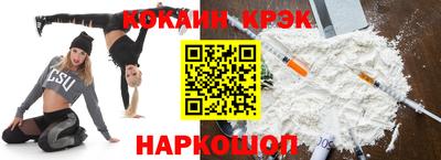 MESCALINE Свободный