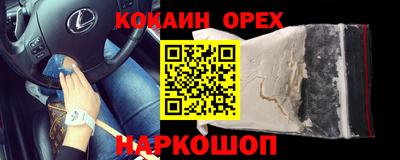 мяу мяу мука Северобайкальск