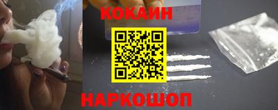 мяу мяу мука Северобайкальск