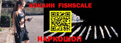 мяу мяу мука Северобайкальск