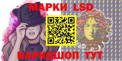 мяу мяу мука Северобайкальск