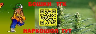 мяу мяу мука Северобайкальск