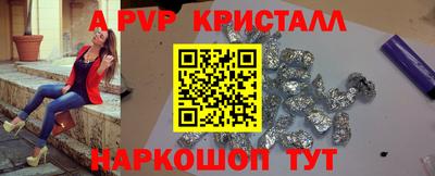 мяу мяу мука Северобайкальск