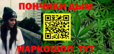 мяу мяу мука Северобайкальск