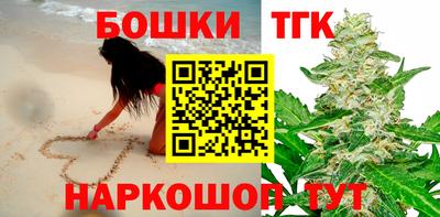 мяу мяу мука Северобайкальск