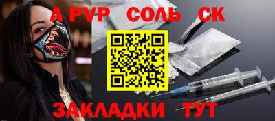хмурый Севастополь