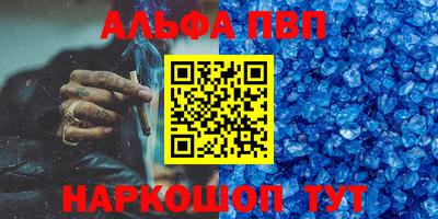 мяу мяу мука Северобайкальск