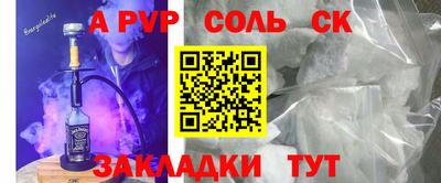 хмурый Севастополь