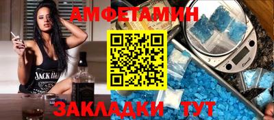 мяу мяу мука Северобайкальск