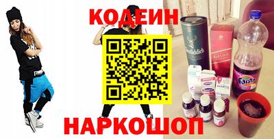 мяу мяу мука Северобайкальск