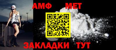 мяу мяу мука Северобайкальск