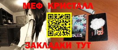 MESCALINE Свободный